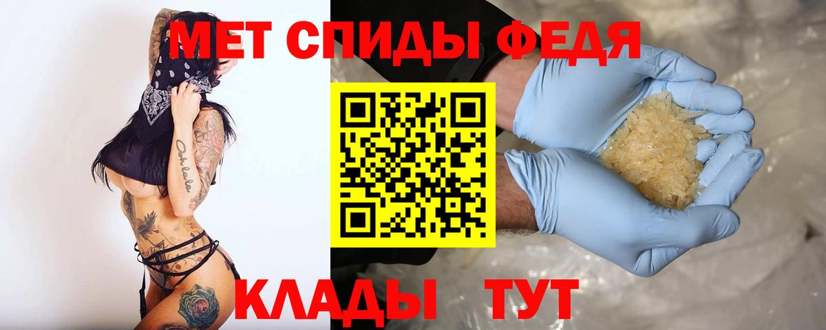 Тихорецк  Амфетамин  Вход с VPN  Амфетамин 97% 