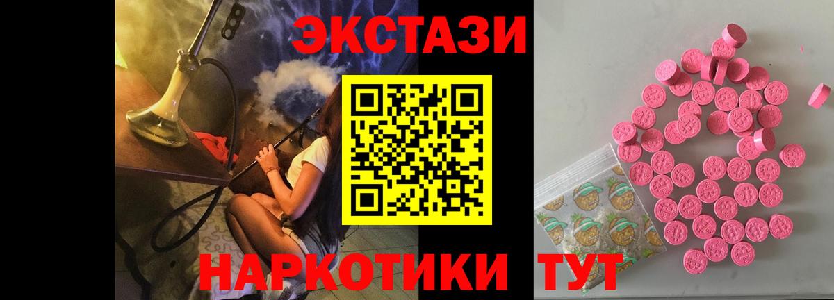 Тихорецк  ЭКСТАЗИ louis Vuitton  Вход с VPN  Ecstasy MDMA 
