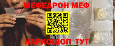 ешки Нальчик