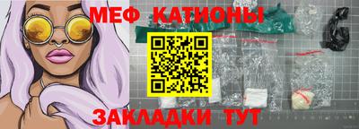 ешки Нальчик
