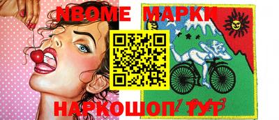 ешки Нальчик