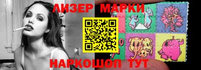 прущие крисы Наро-Фоминск