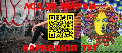прущие крисы Наро-Фоминск