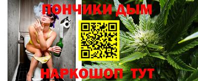 прущие крисы Наро-Фоминск