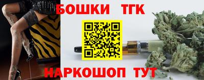 ешки Нальчик