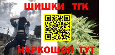 прущие крисы Наро-Фоминск