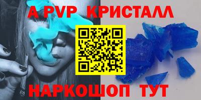ешки Нальчик