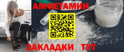ешки Нальчик