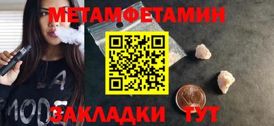ешки Нальчик