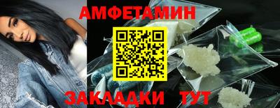 прущие крисы Наро-Фоминск