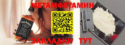 ешки Нальчик