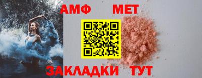 прущие крисы Наро-Фоминск
