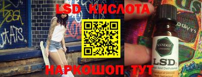 прущая мука Новозыбков