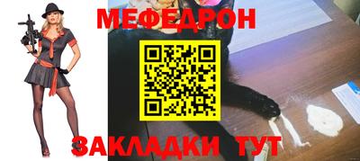 ешки Нальчик