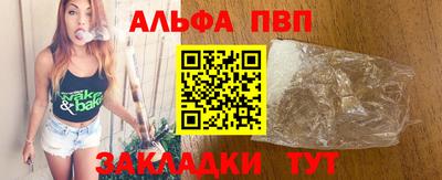 прущие крисы Наро-Фоминск