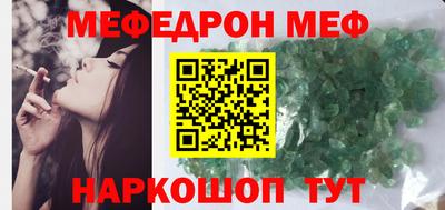 прущие крисы Наро-Фоминск