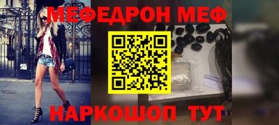 прущие крисы Наро-Фоминск