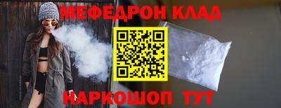 прущие крисы Наро-Фоминск