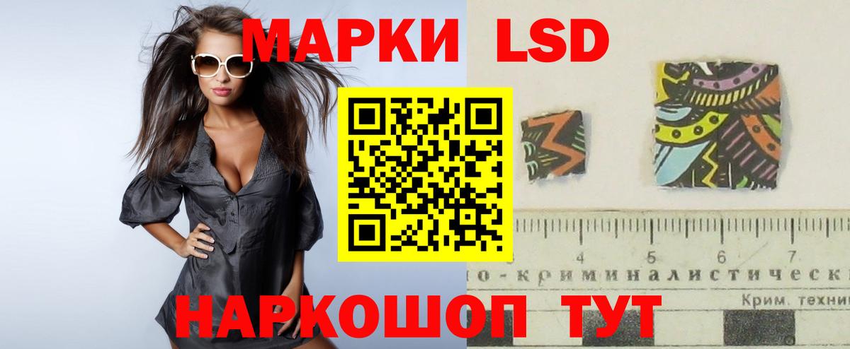 LSD-25 экстази кислота  Вход с VPN  LSD-25 экстази  Лсд 25 экстази кислота  Тихорецк 