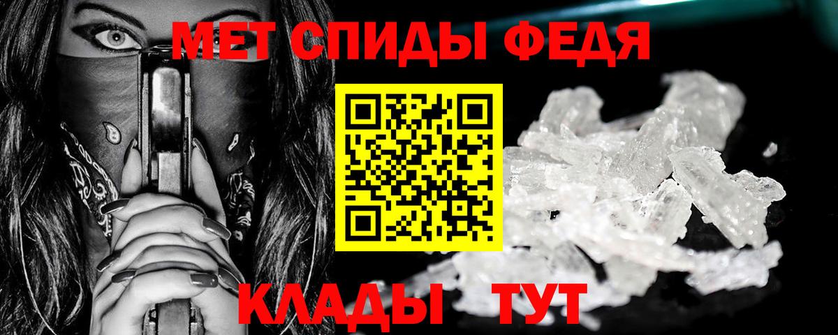 МЕТАМФЕТАМИН мет  МЕТАМФЕТАМИН мет  Вход с VPN  Тихорецк 