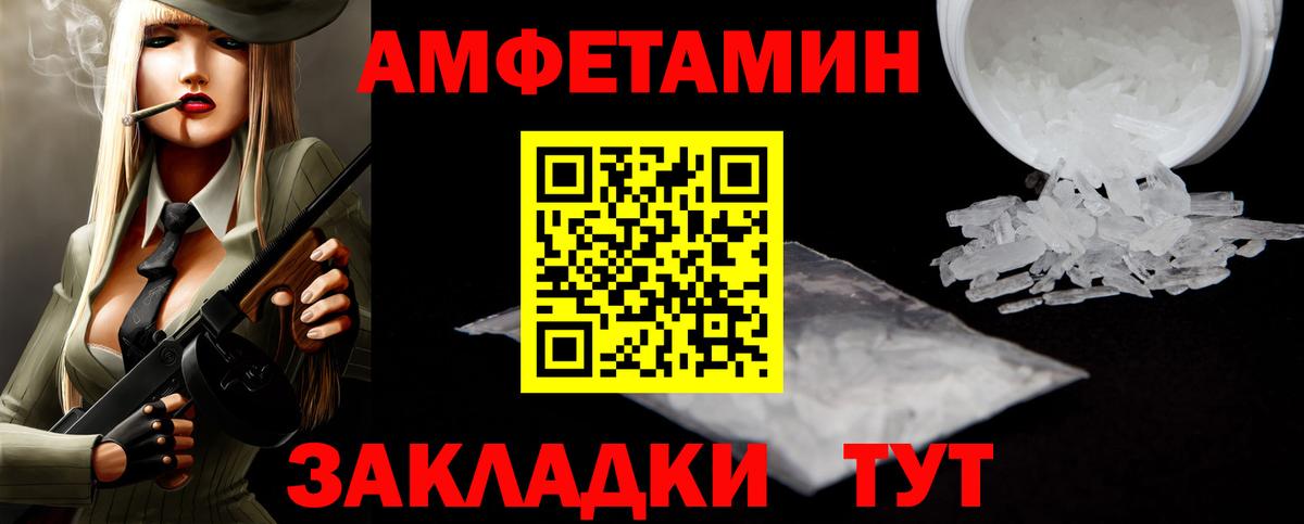 Первитин витя Тихорецк
