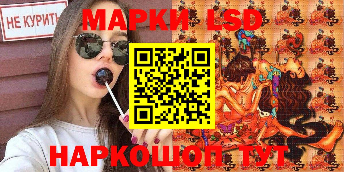 Марки NBOMe 1500мкг  Вход с VPN  Тихорецк  Марки NBOMe 1500мкг 