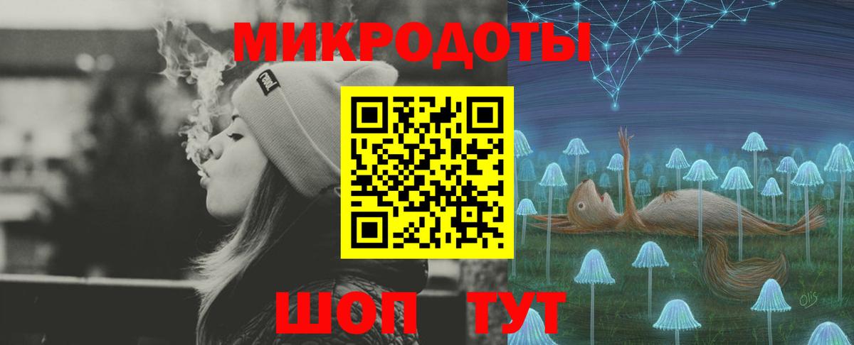 Тихорецк  Галлюциногенные грибы GOLDEN TEACHER  Вход с VPN 