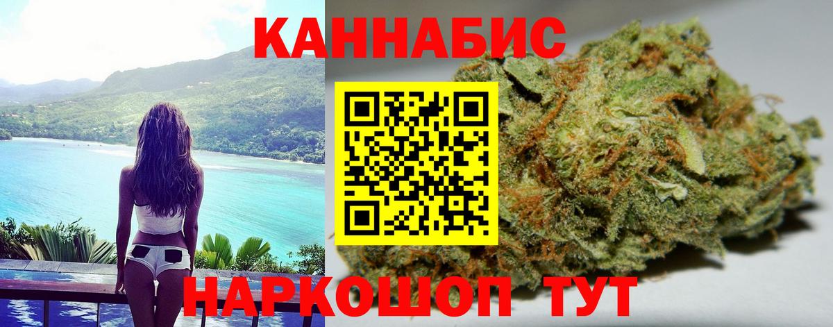 Тихорецк  Марихуана ГИДРОПОН  Вход с VPN  МАРИХУАНА тримм 