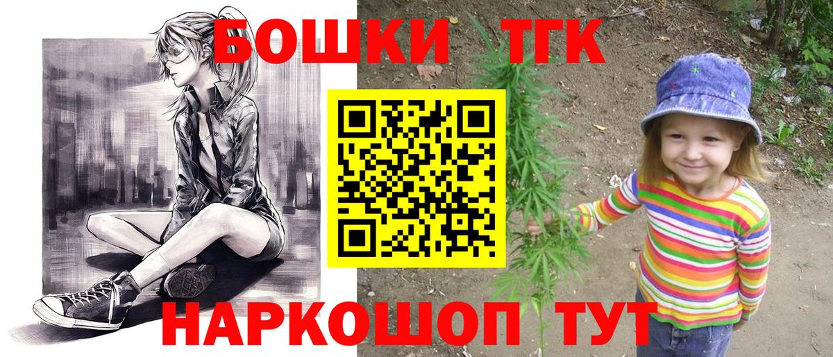 Бошки марихуана Amnesia Тихорецк